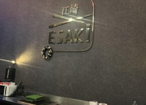 Verfrissend Comfort: Fujitsu Airco bij Esaki Sushirestaurant in Genk